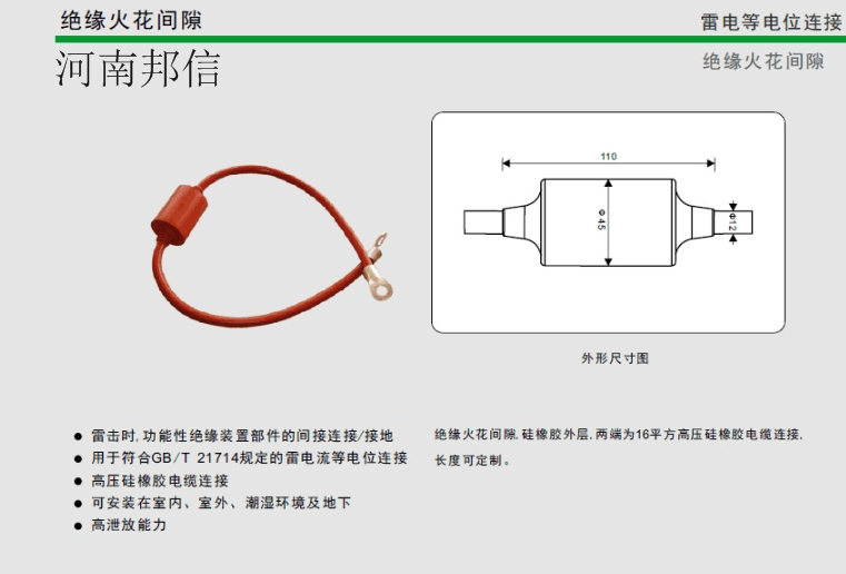 澳门传真正版