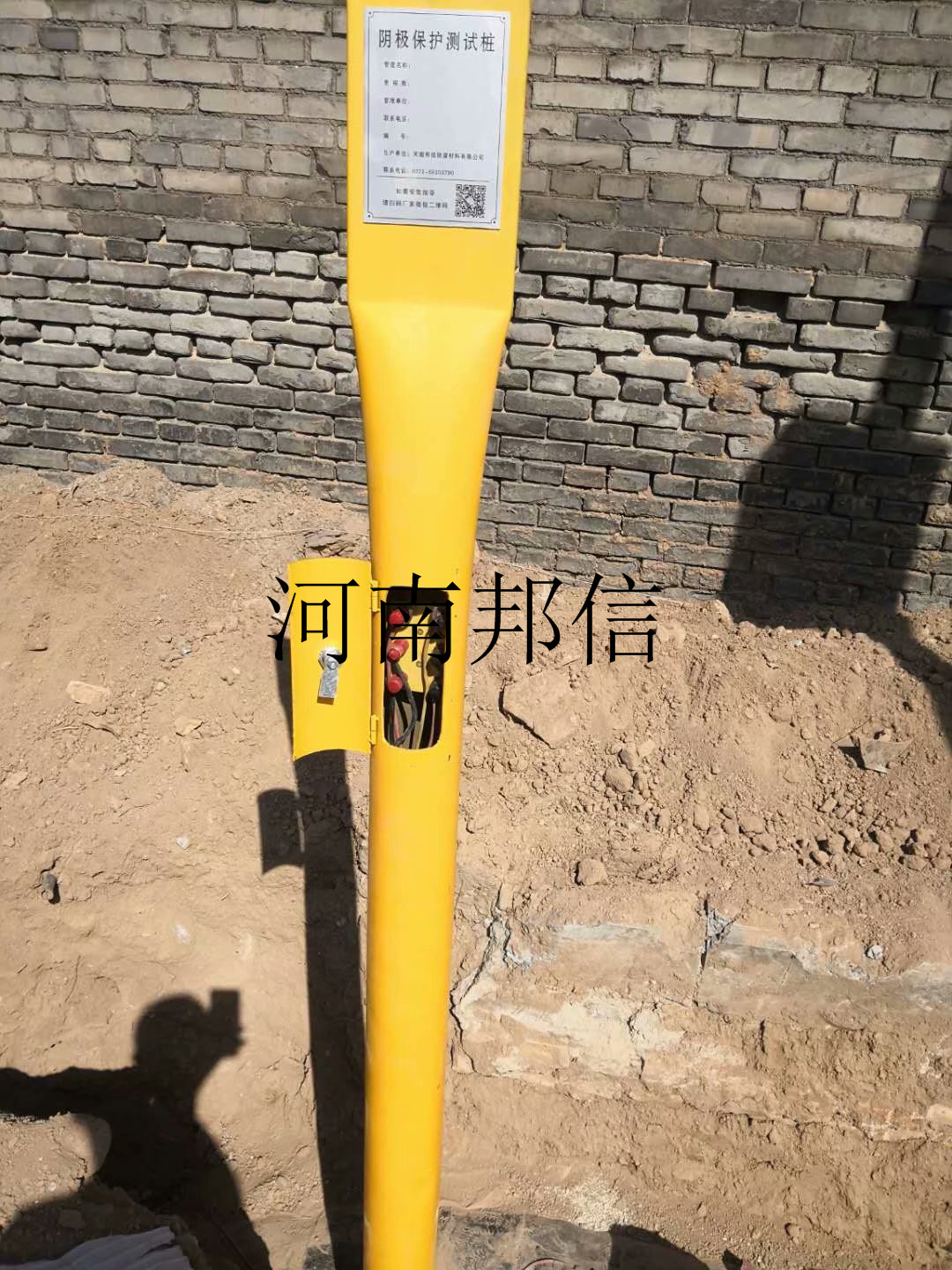 澳门传真正版