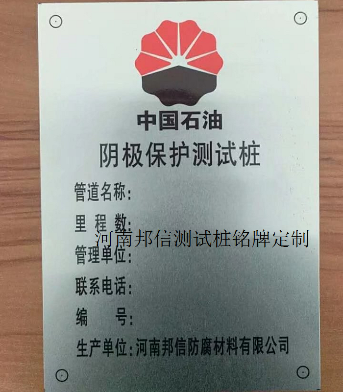 澳门传真正版