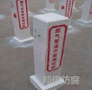 澳门传真正版