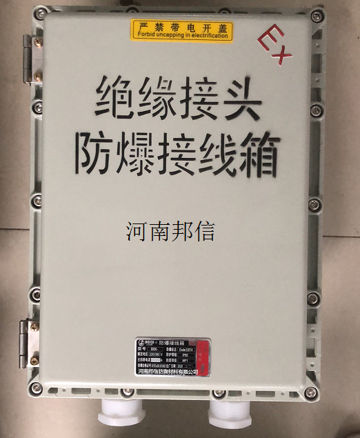 澳门传真正版