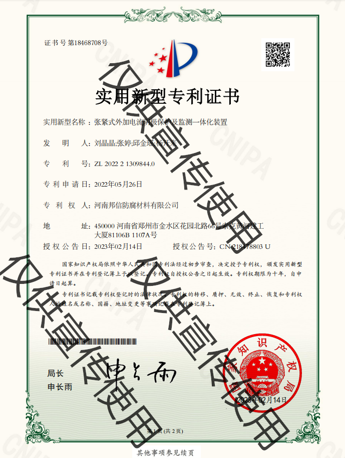 澳门传真正版