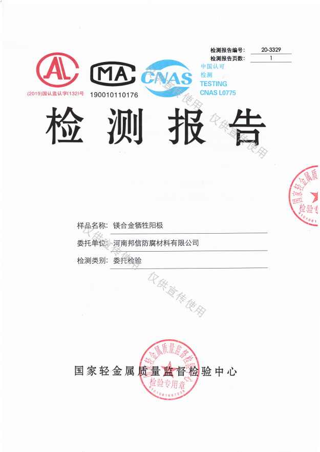 澳门传真正版