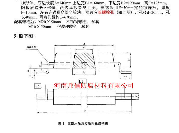澳门传真正版