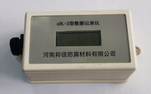 澳门传真正版