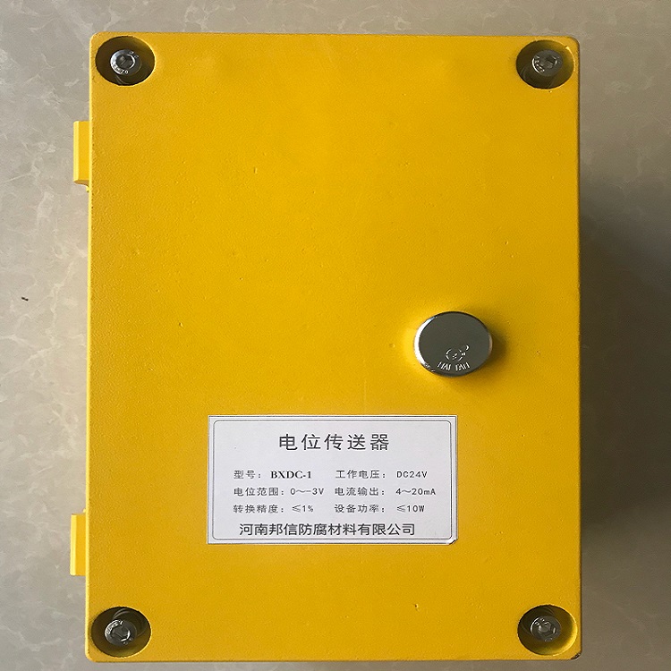 澳门传真正版