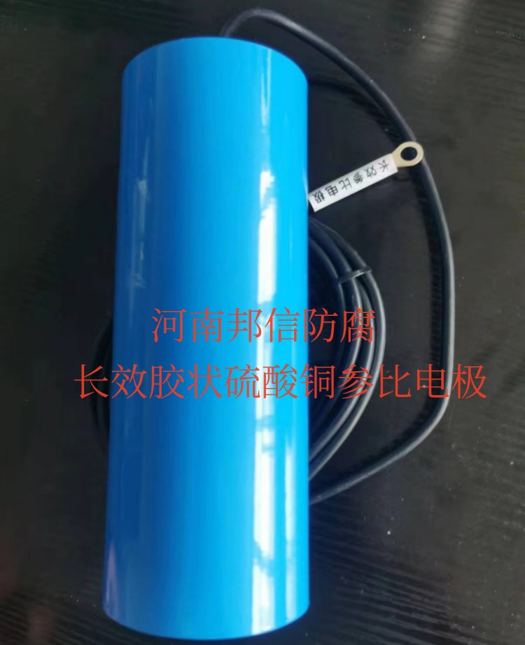 澳门传真正版