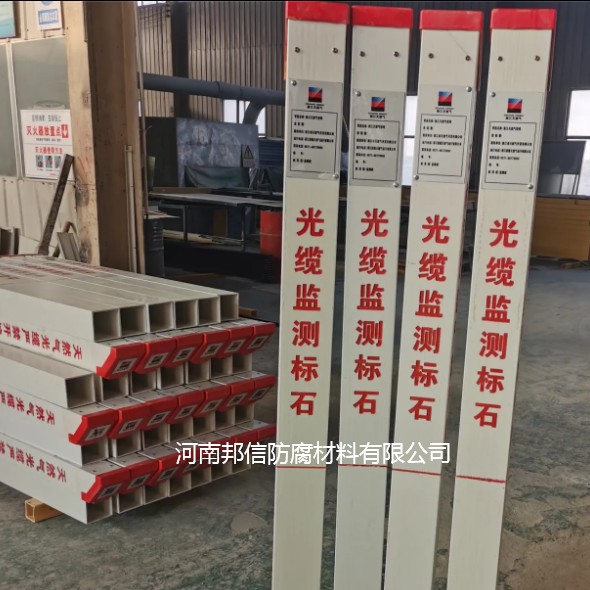 澳门传真正版